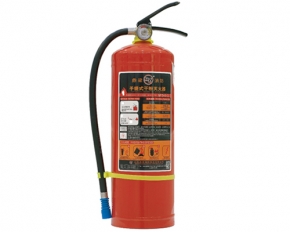 Fire extinguisher